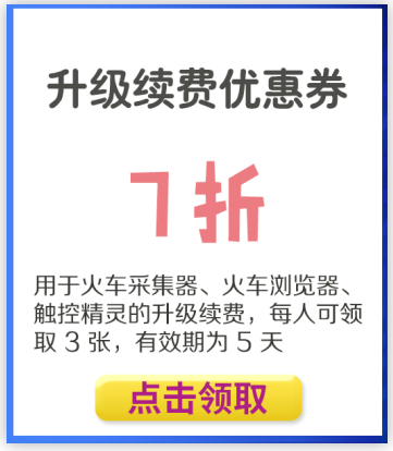 QQ截圖20191209161853.png