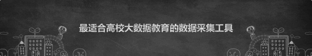 介紹banner